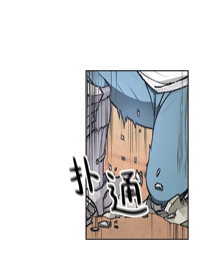 26.邪恶之眼71