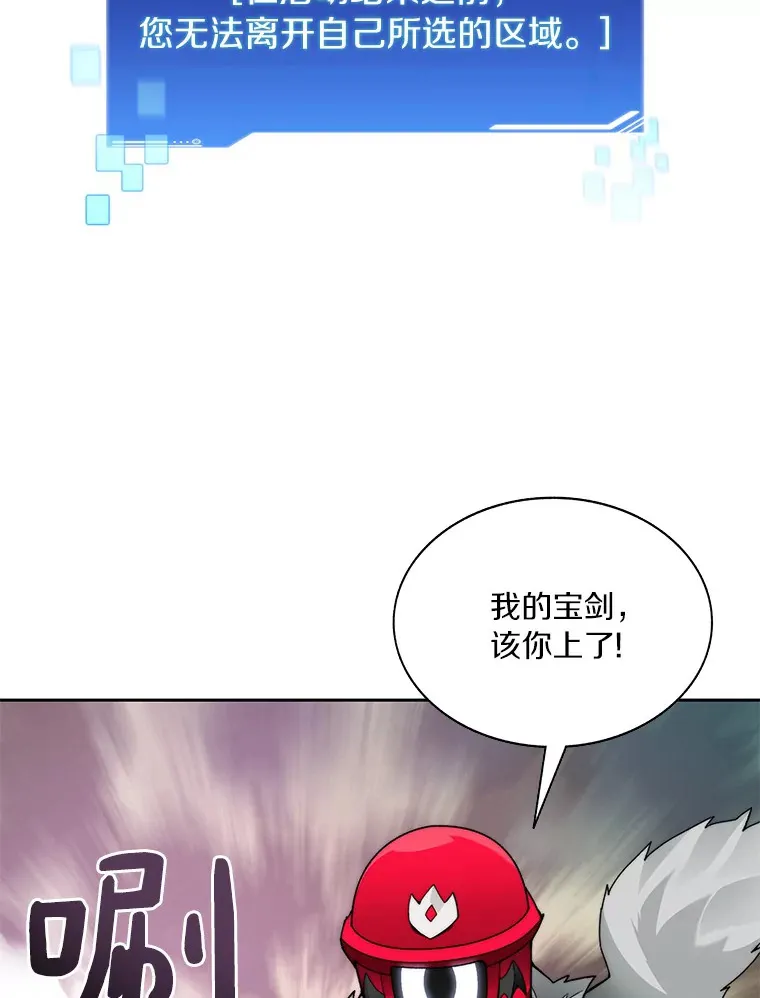 50.我才是第一41