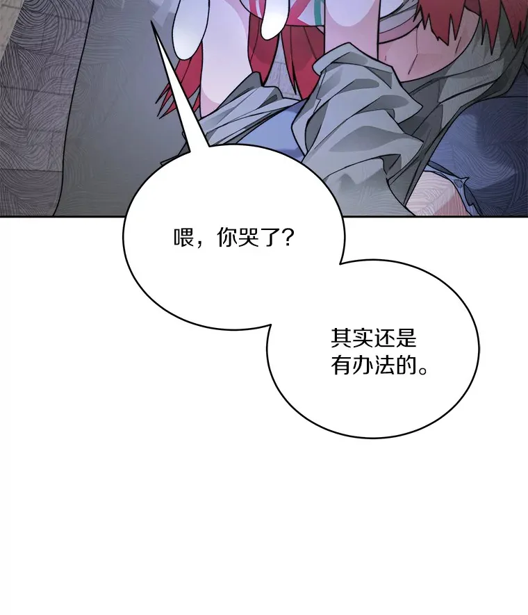 63.后援会97