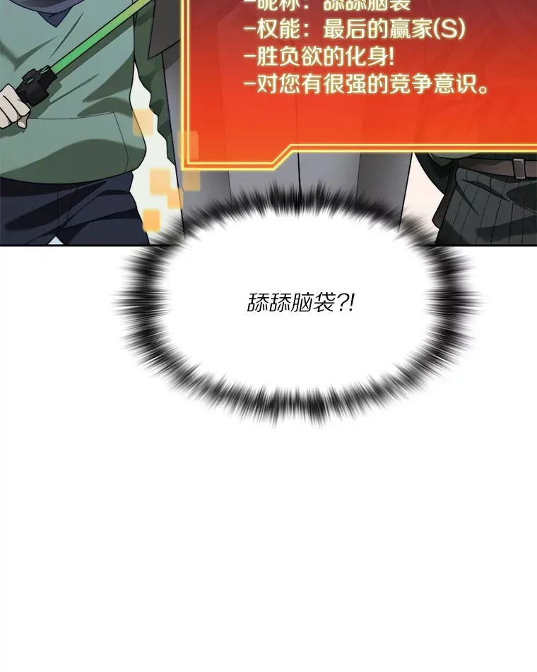 74.分头行动99