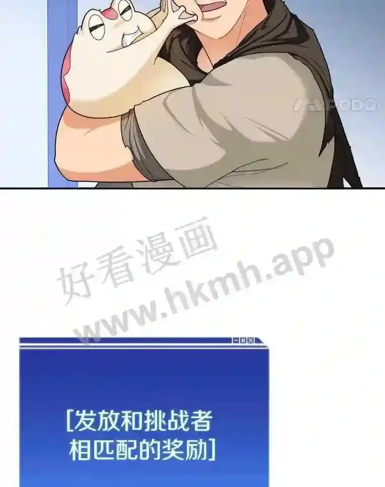 6.白丸的秘密130