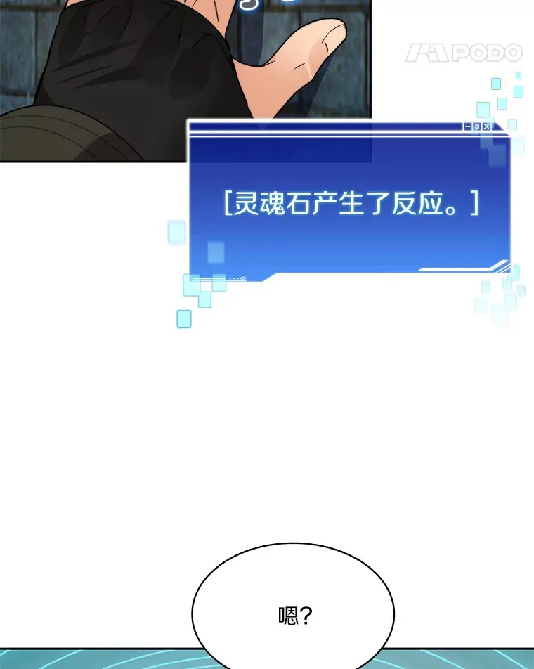 54.轻松拿捏44
