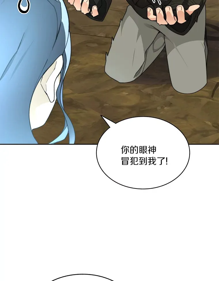 59.开始寻宝24