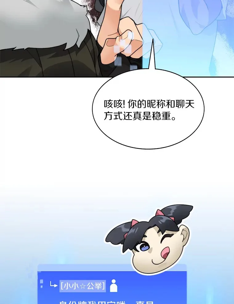 56.乐于助人32