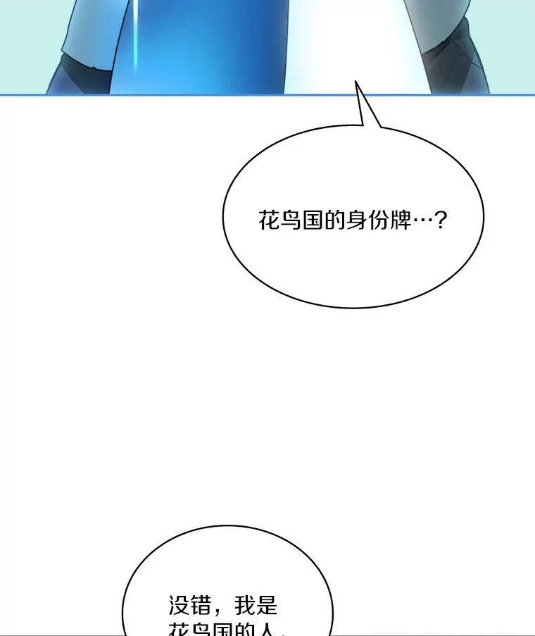 53.难以接近88