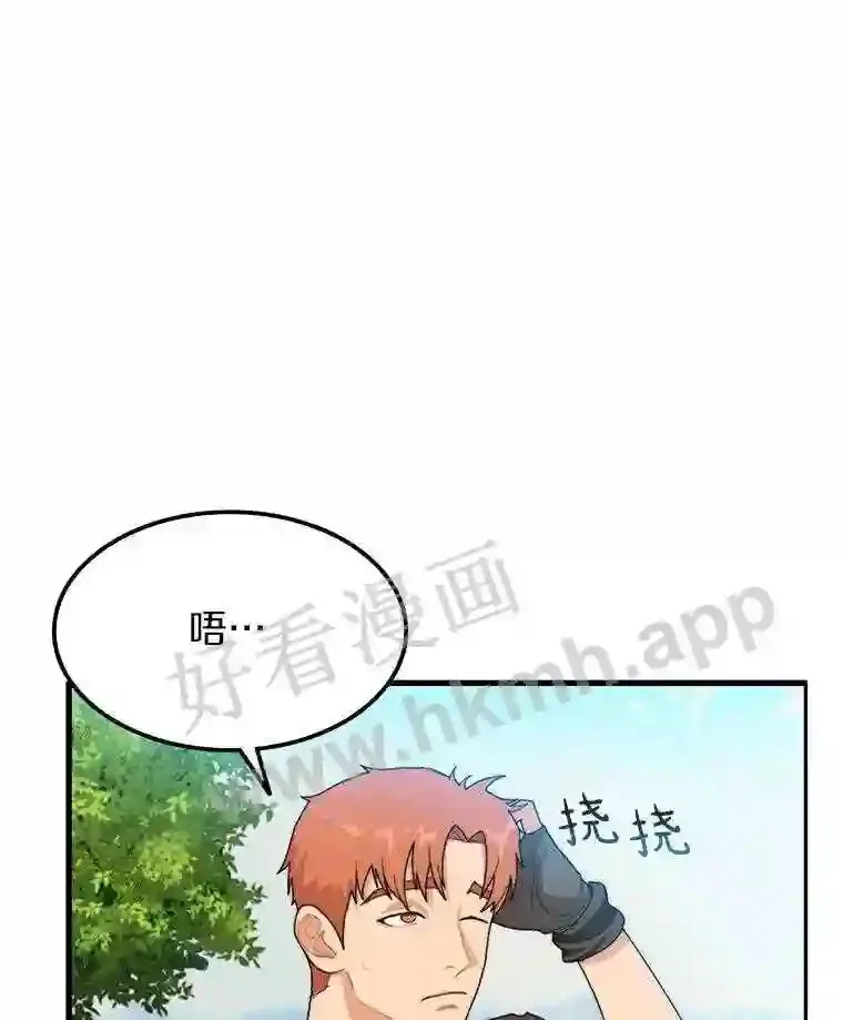 4.天分120