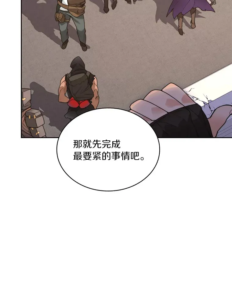 63.后援会70