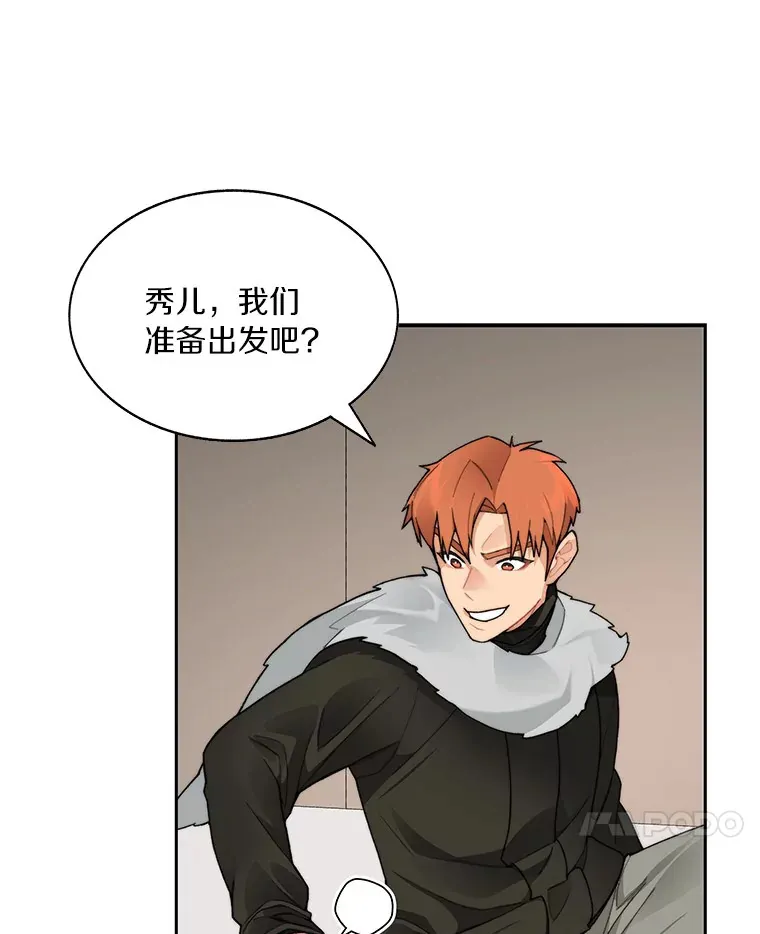 43.大赚一笔100