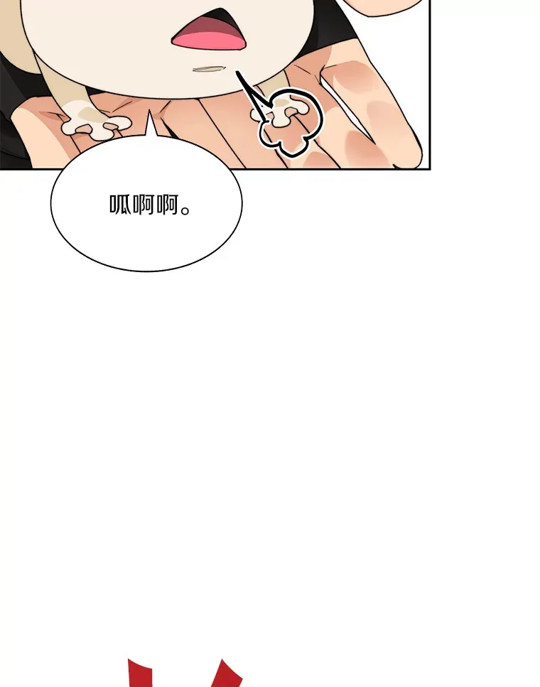 52.舞王68