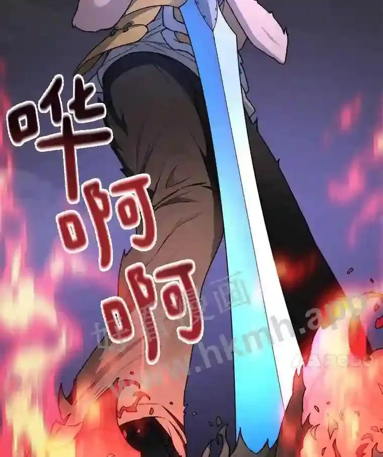 24.逆鳞47