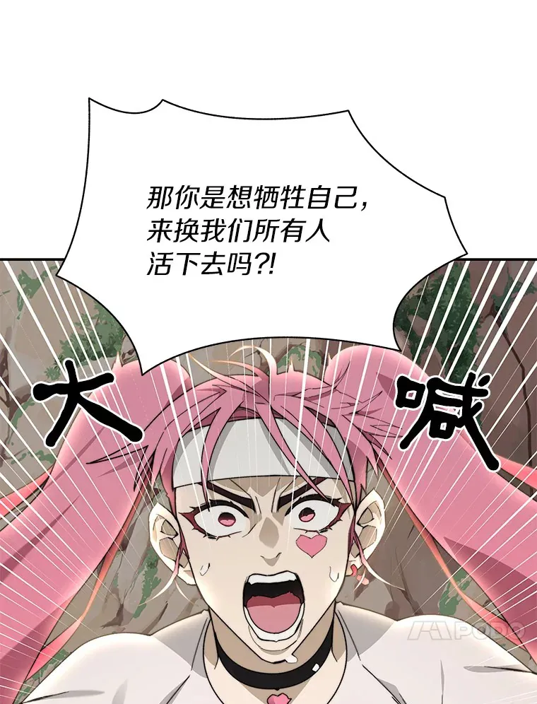 66.伙伴37