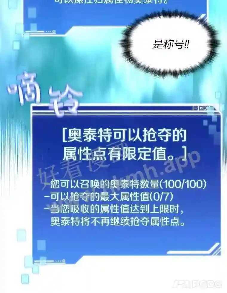 18.夜晚终结91