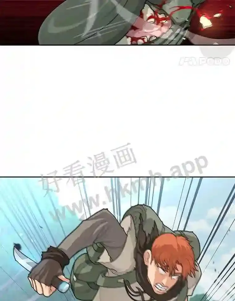 2.假攻略的受害者58