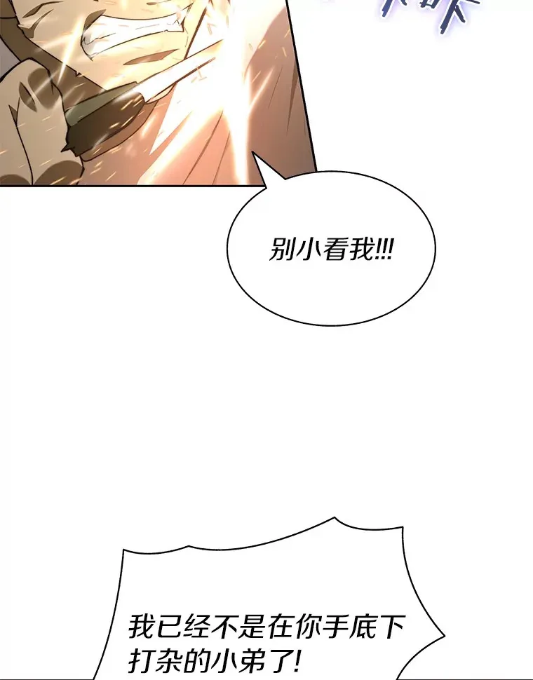71.处决叛徒110