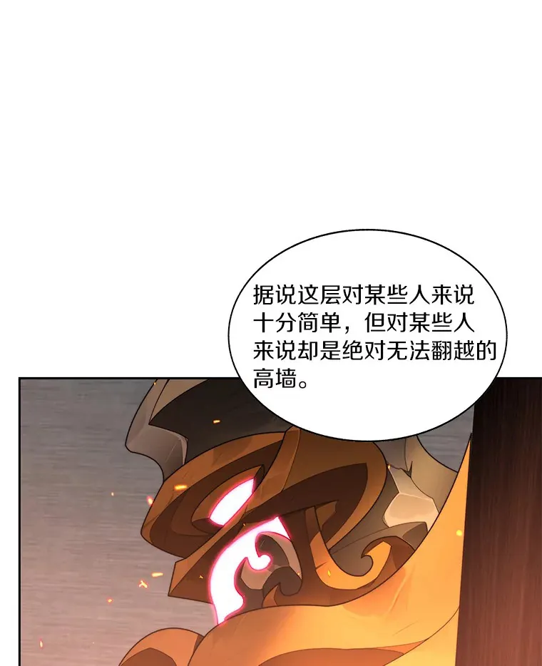 43.大赚一笔106