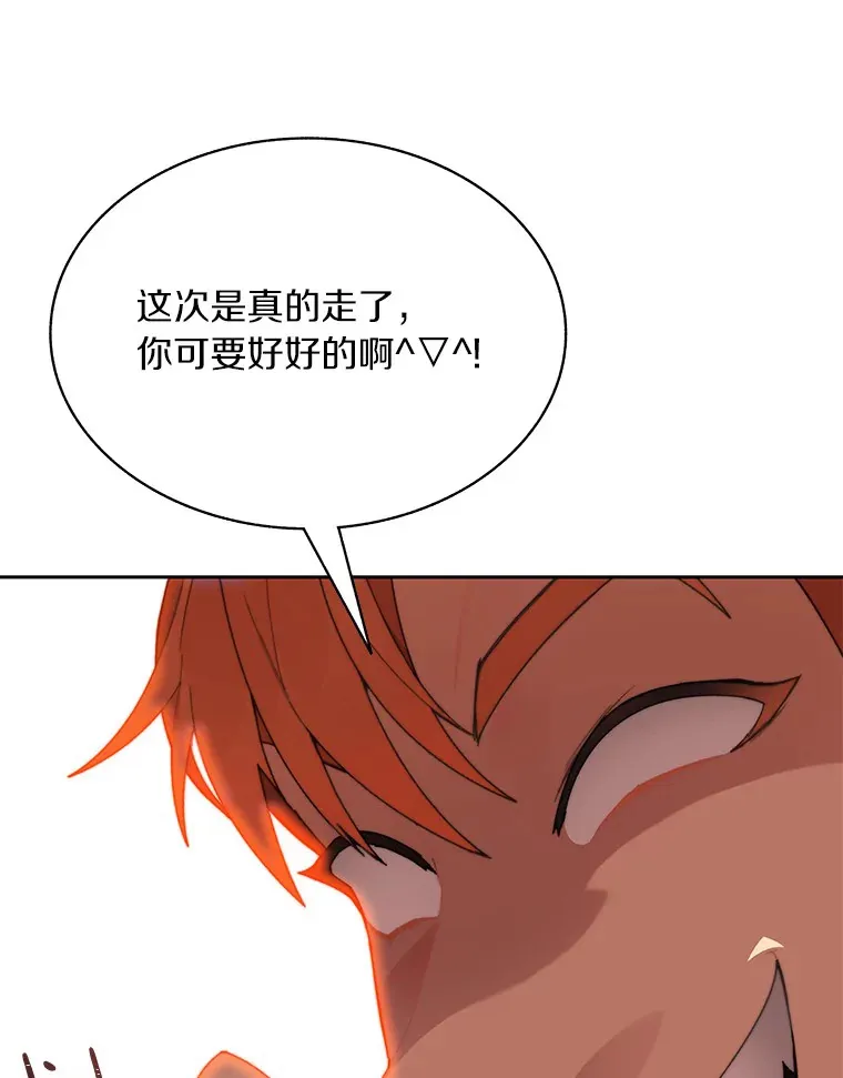 42.道歉115