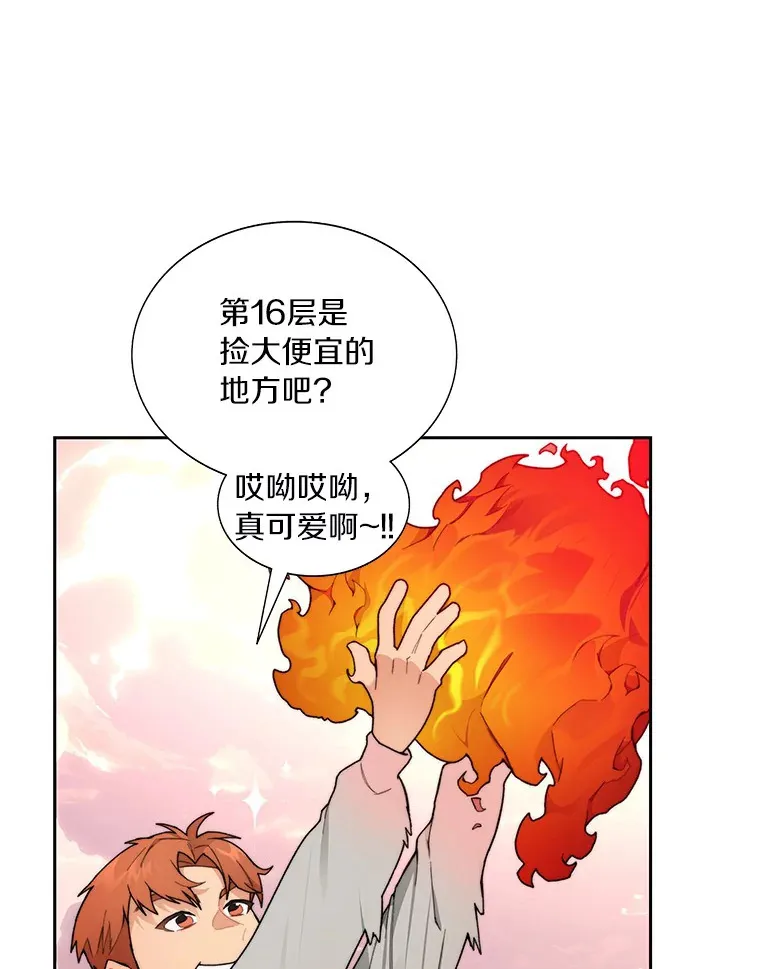 36.噩梦结束92