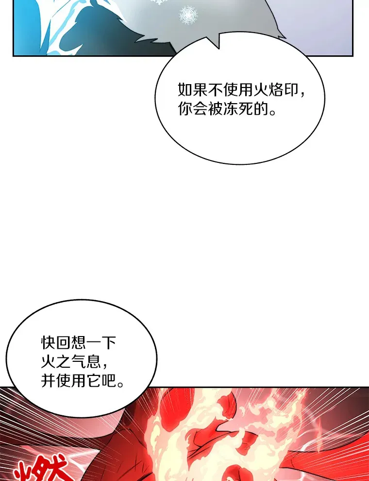 62.剑与盾82