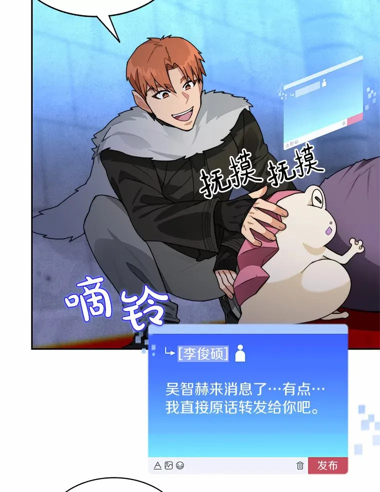 60.进入宝库76