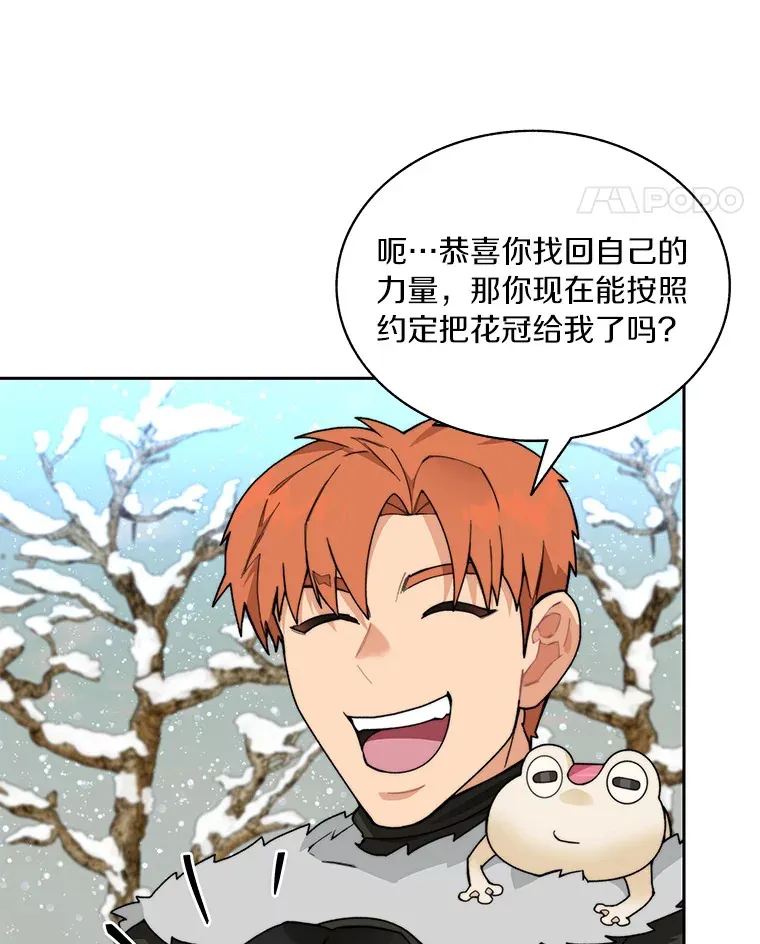 59.开始寻宝13