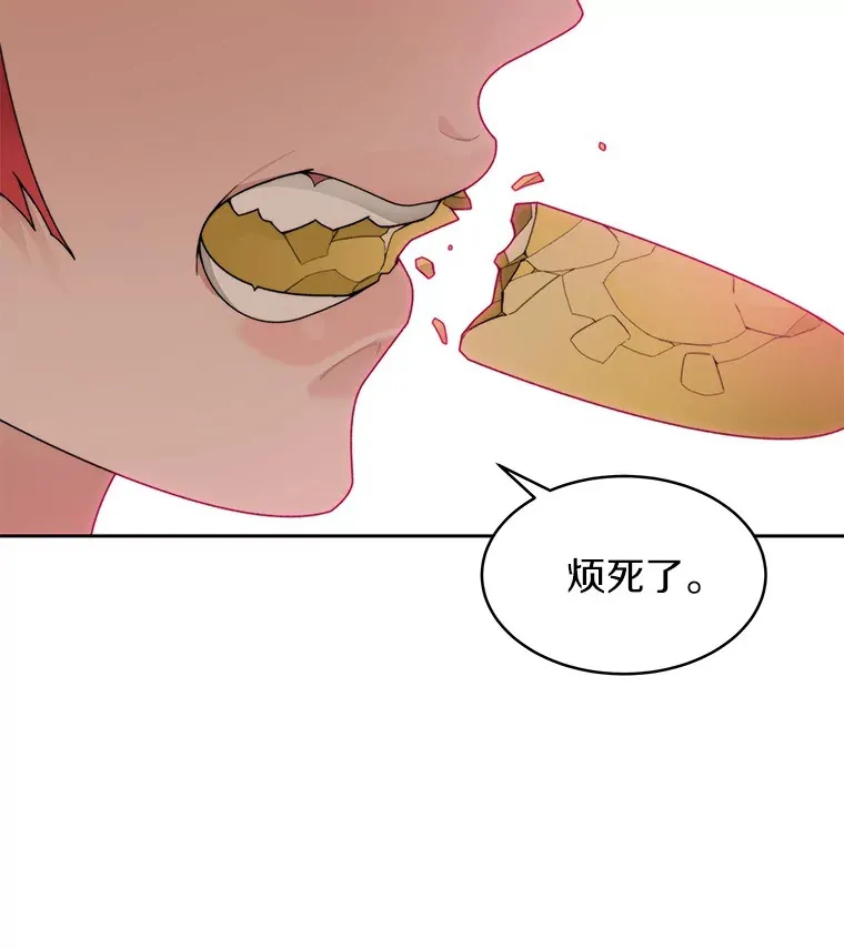31.继承人83