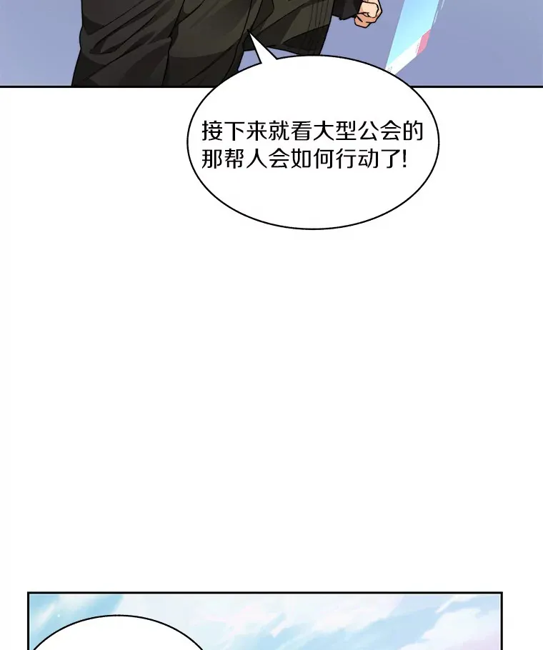 58.雪精灵女王35