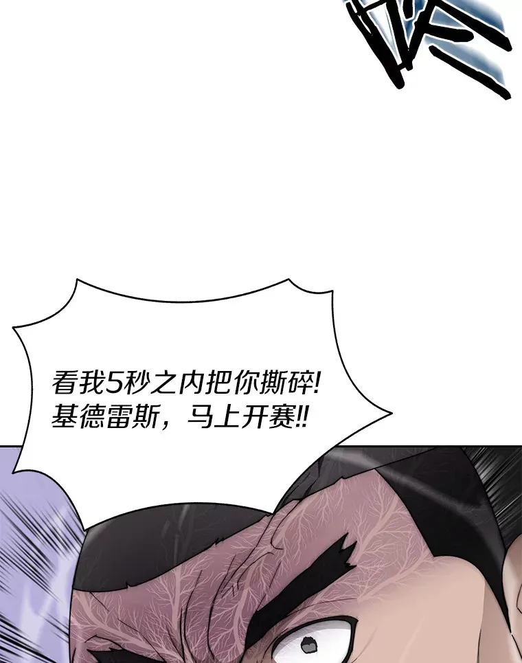 27.终极对决22