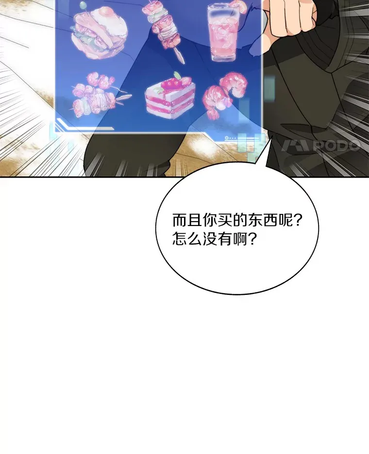 51.天价套餐100