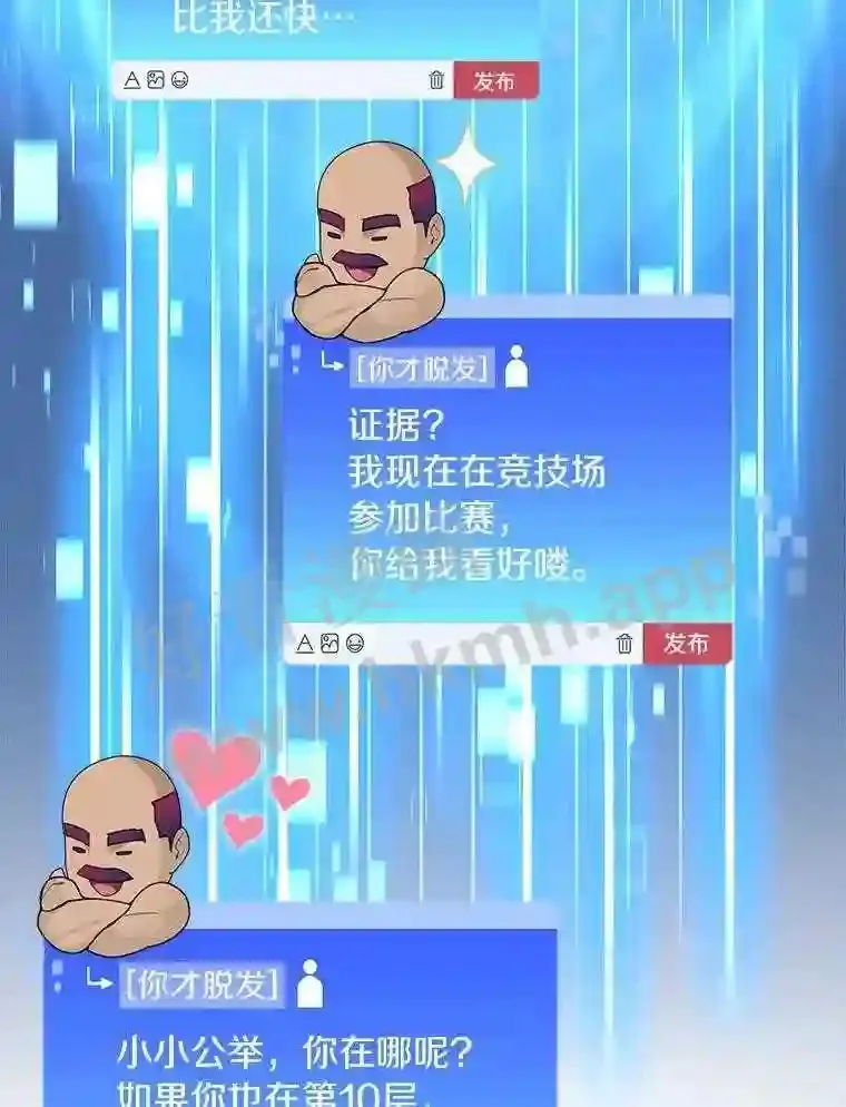 25.“你才脱发”60
