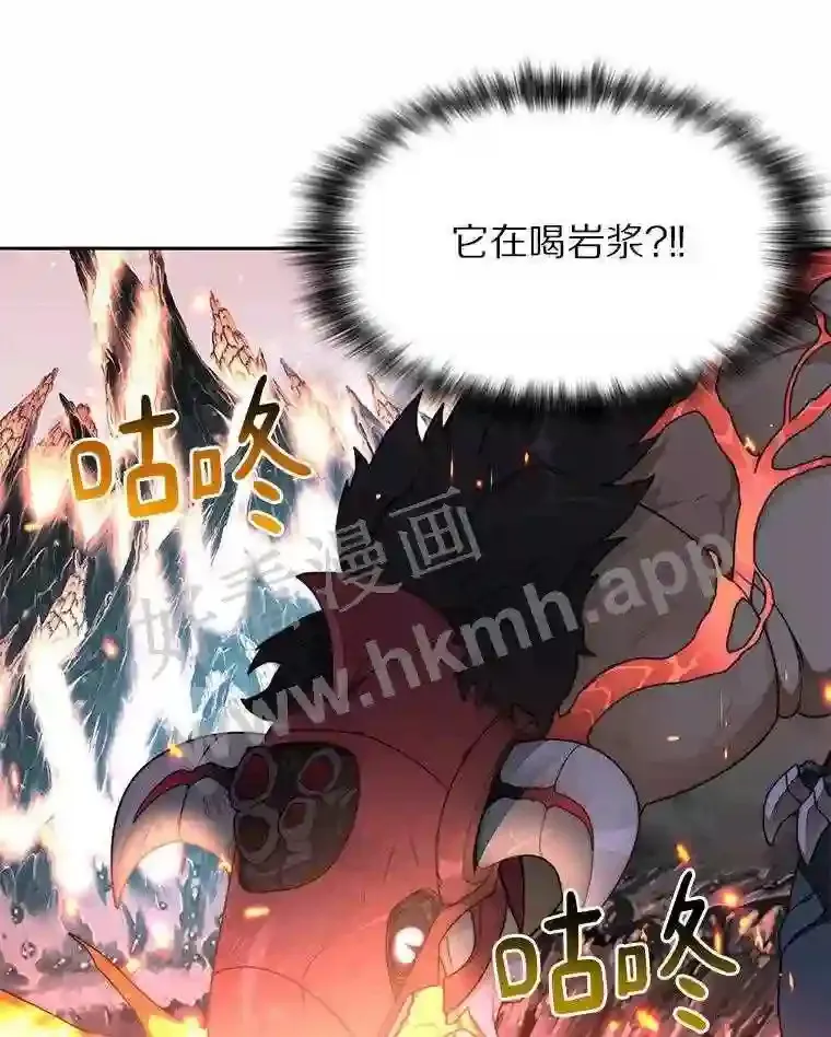 22.火甲龙65