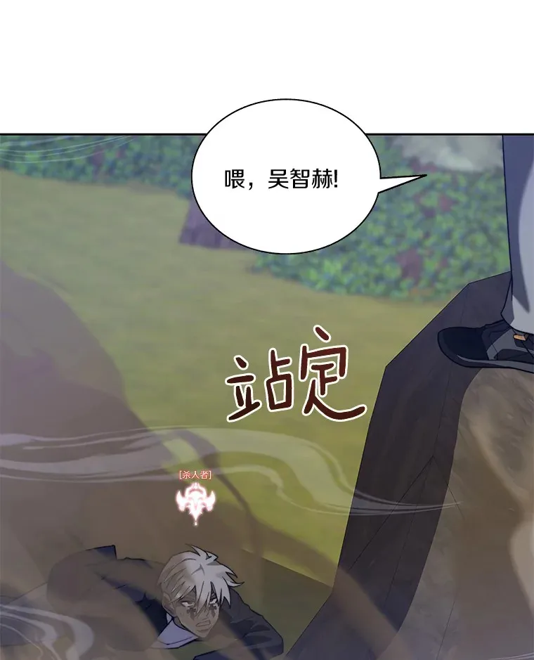 72.诱敌战略10