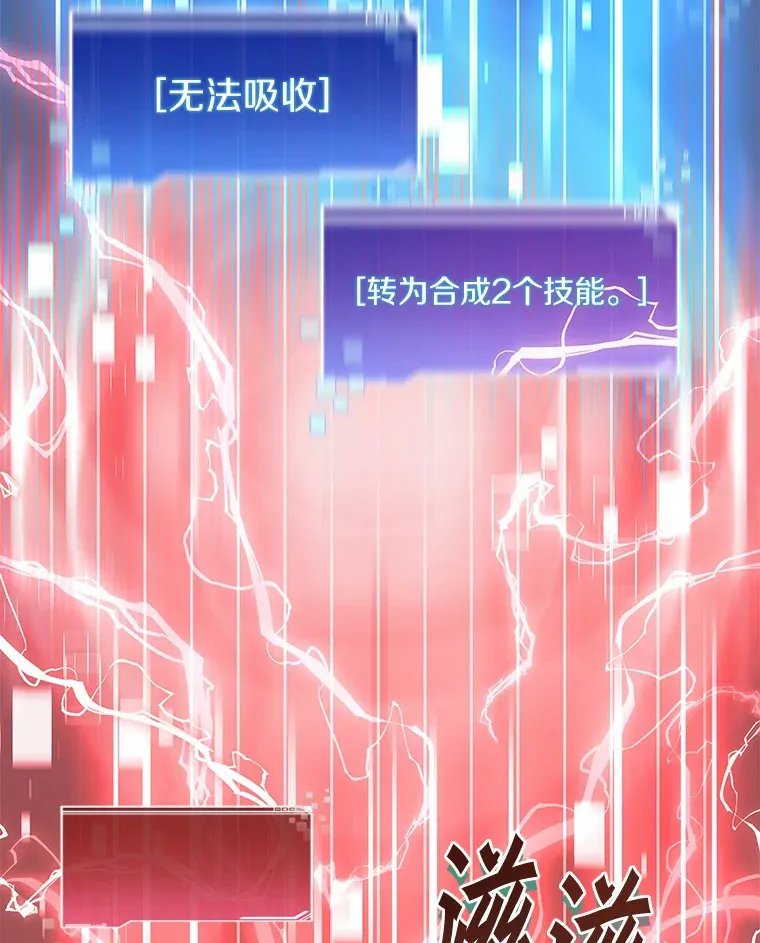 35.骷髅骑士80