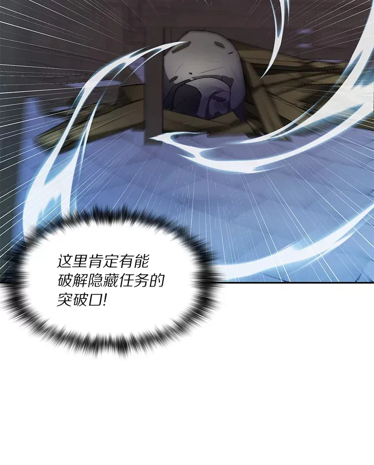 33.神圣兵器76