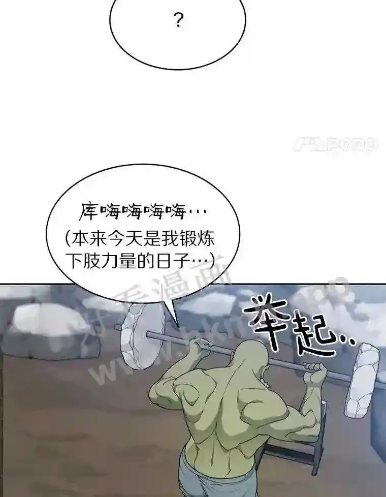 12.大部族长3