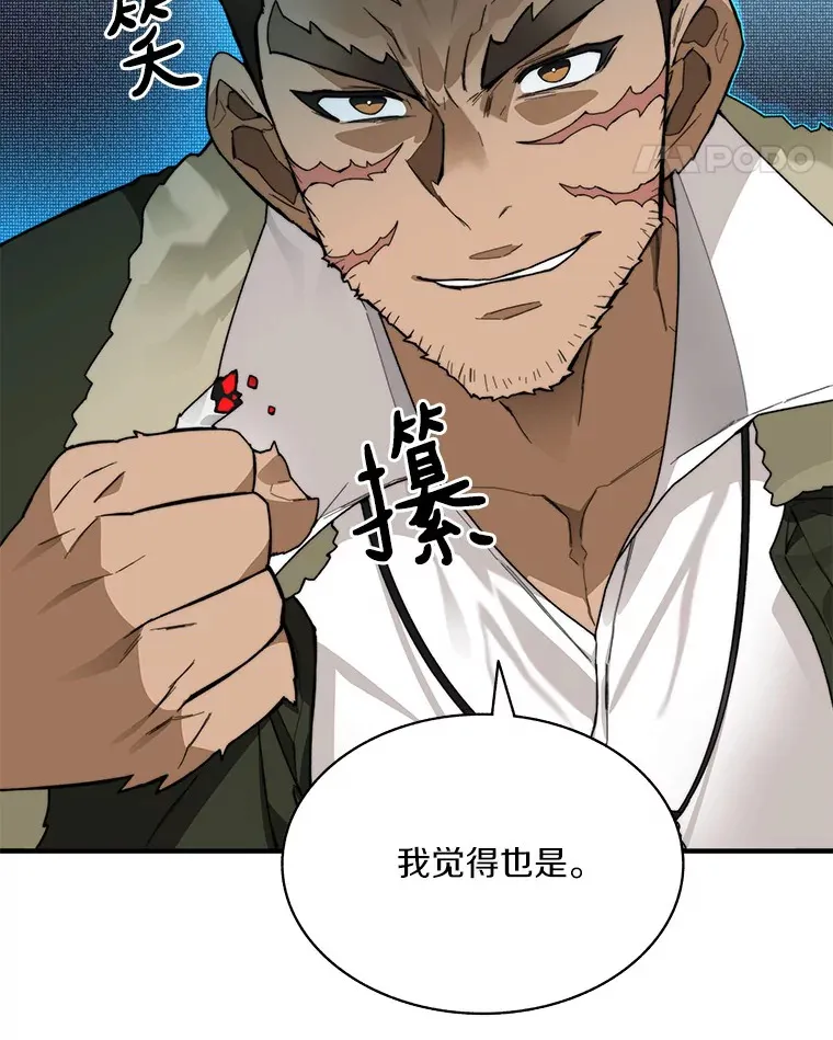 58.雪精灵女王62