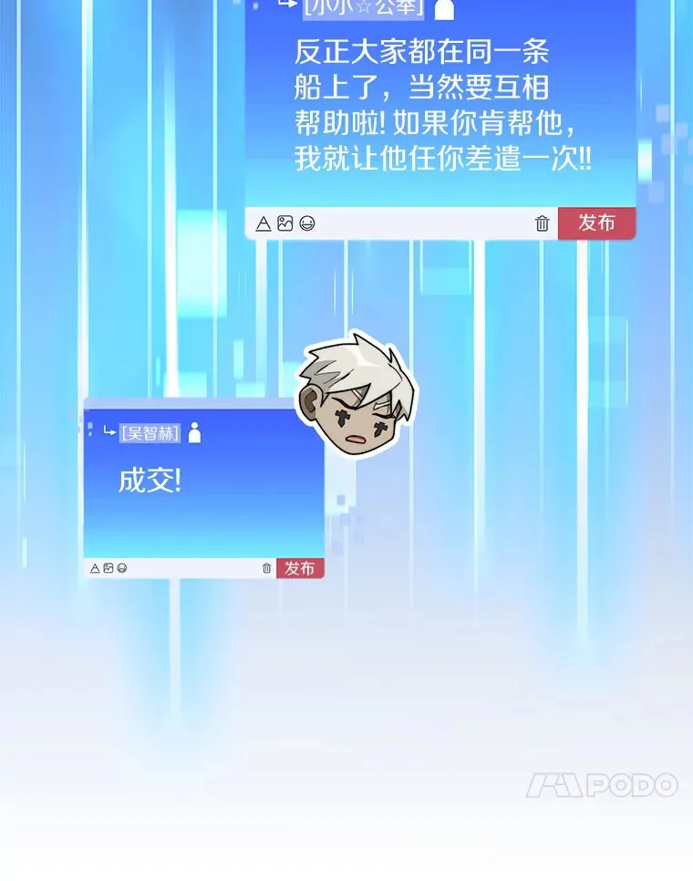 68.及时出现70