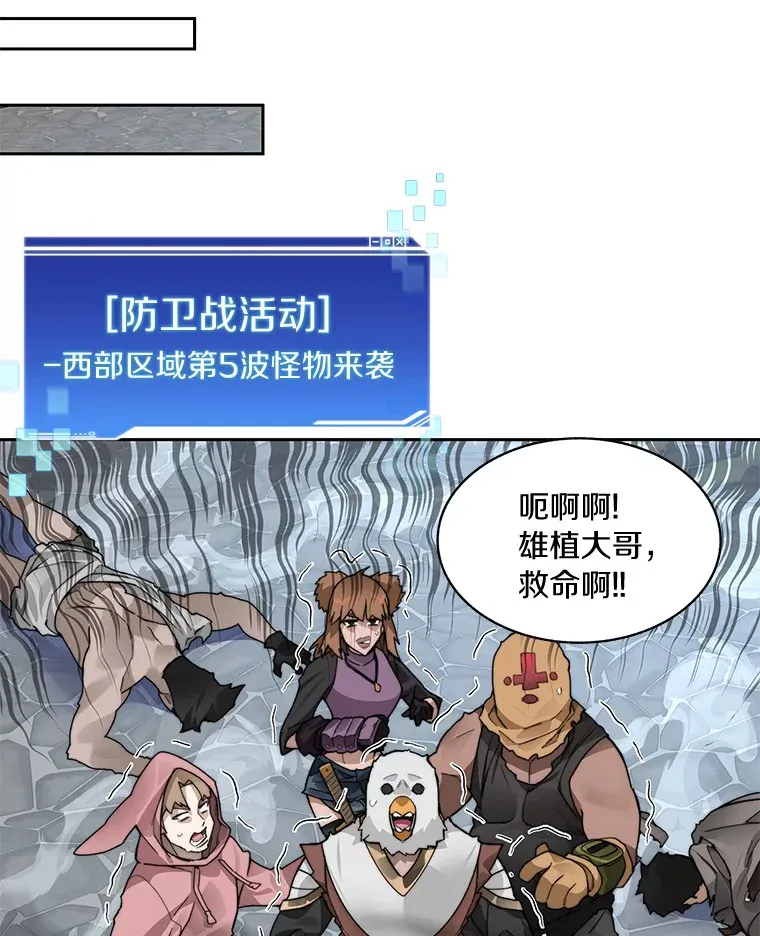 48.各显神通108