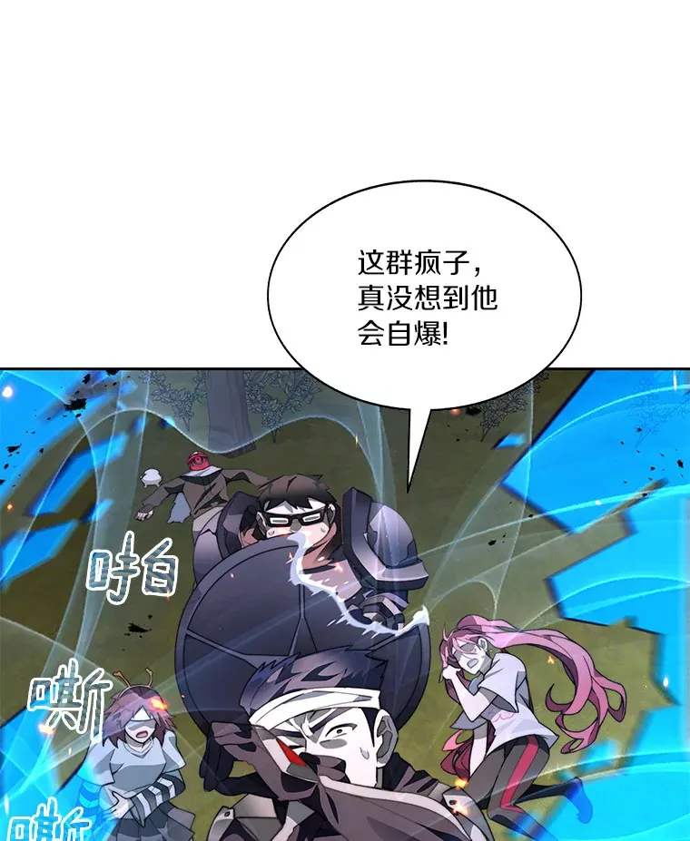 67.黑骑士117