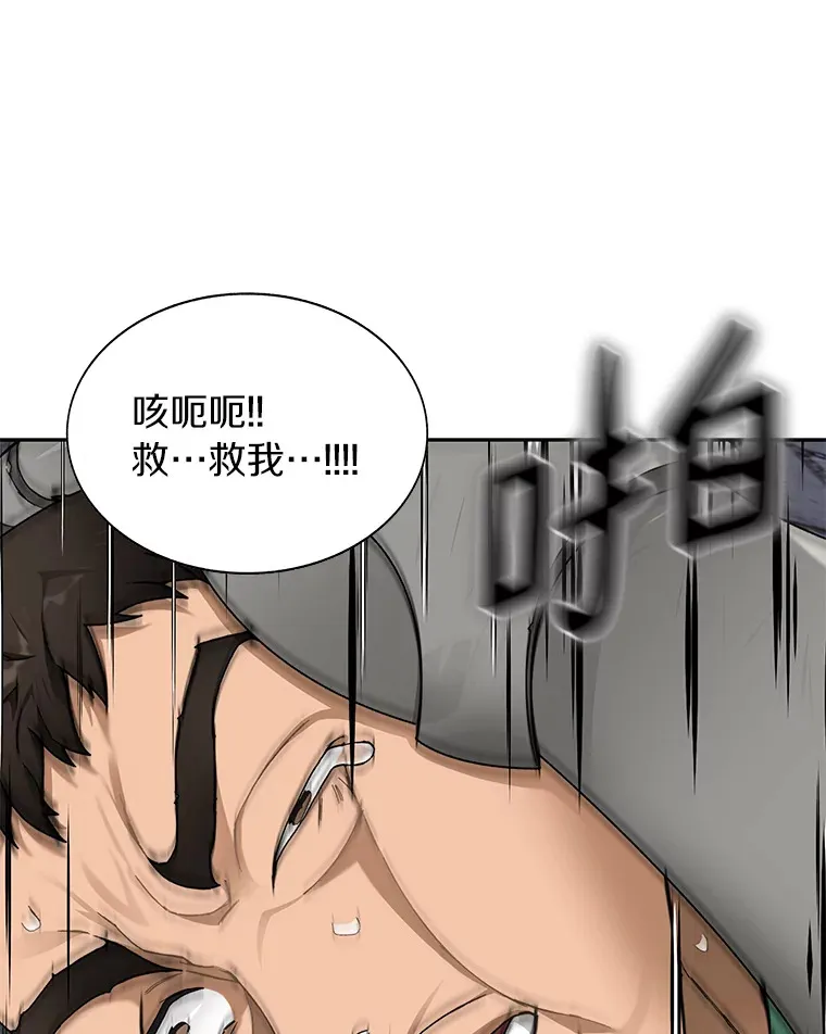 30.新的帮手52