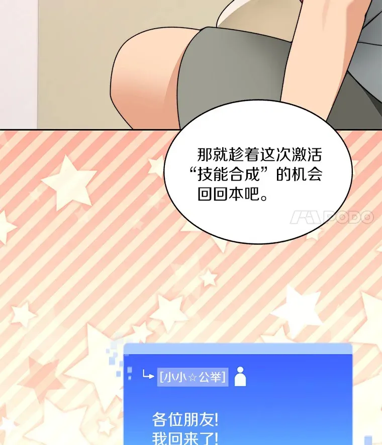 67.黑骑士14