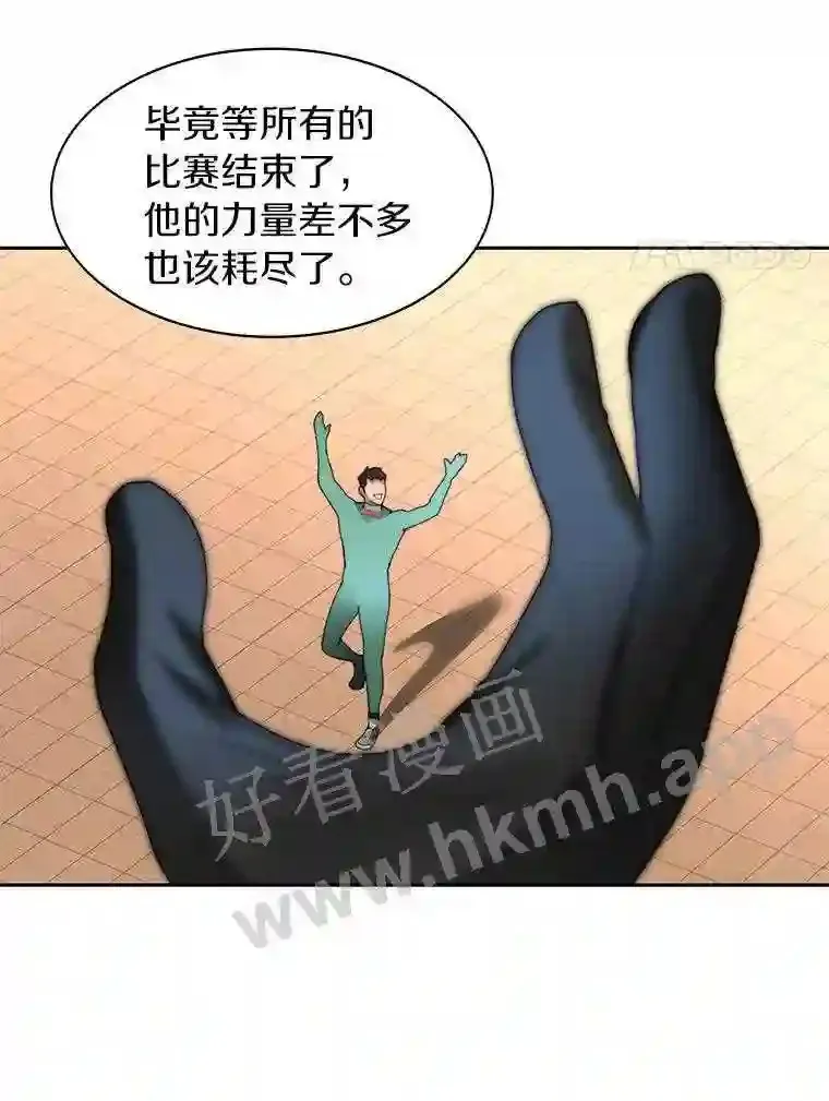 25.“你才脱发”116