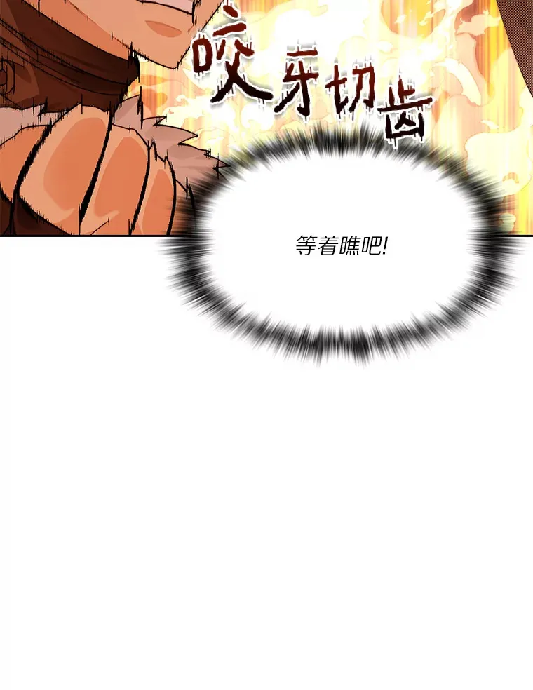52.舞王60
