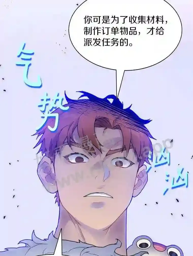 23.交易达成8