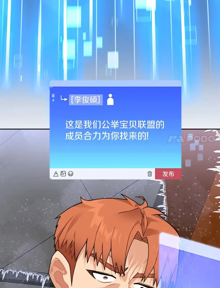 57.成长97