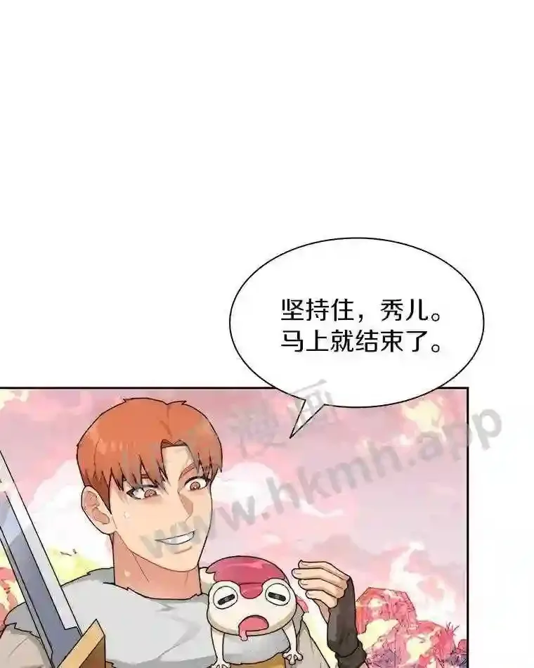22.火甲龙38