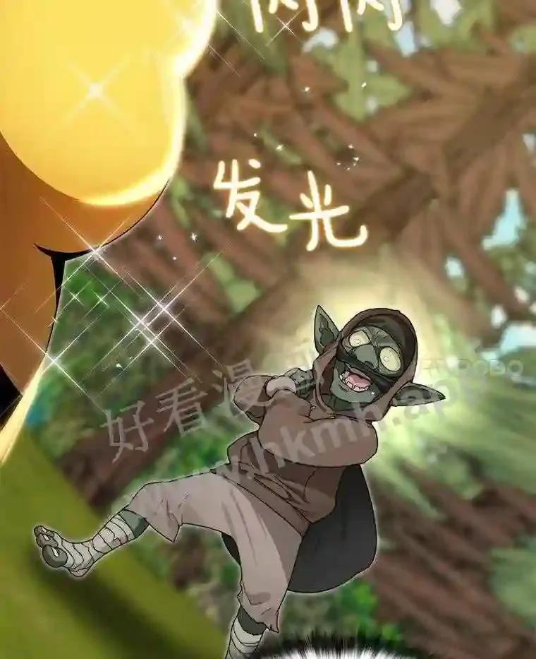 9.诱饵117