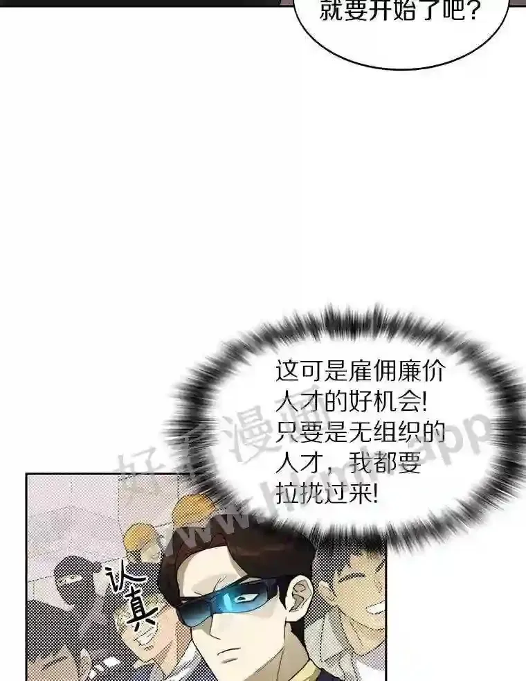 24.逆鳞74