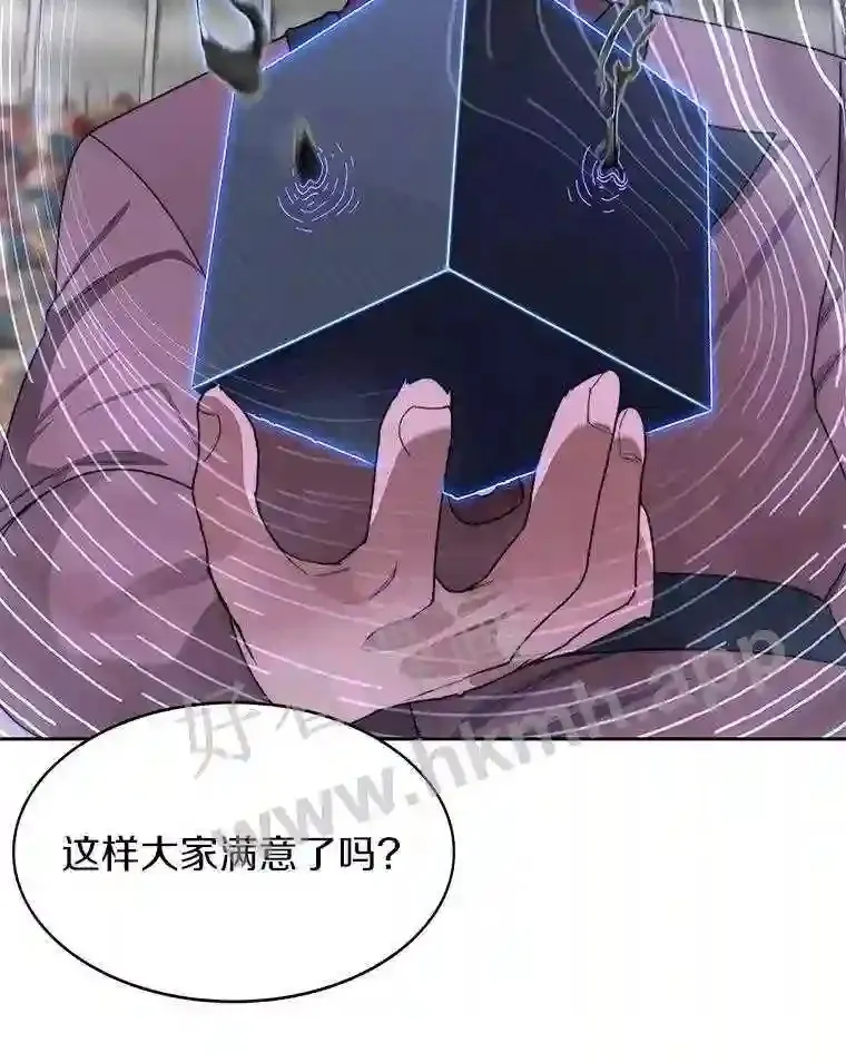 25.“你才脱发”25