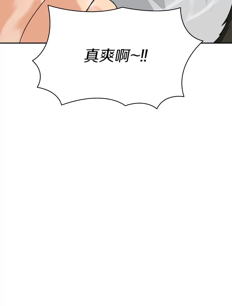 54.轻松拿捏82