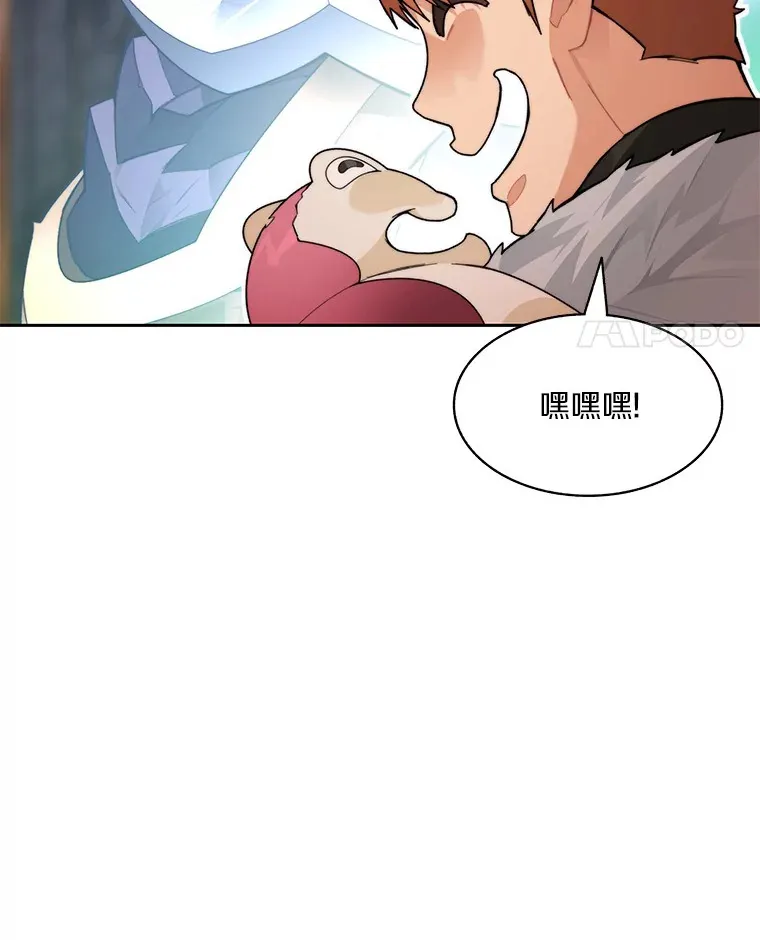 42.道歉75
